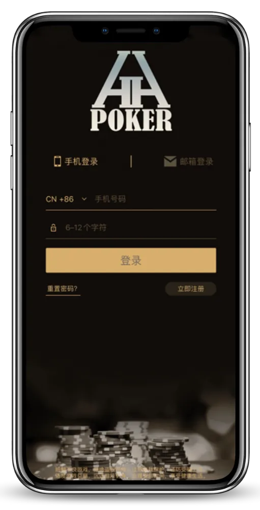 德扑圈奥马哈俱乐部