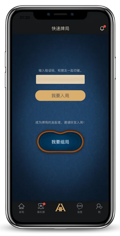 HHpoker24小时客服